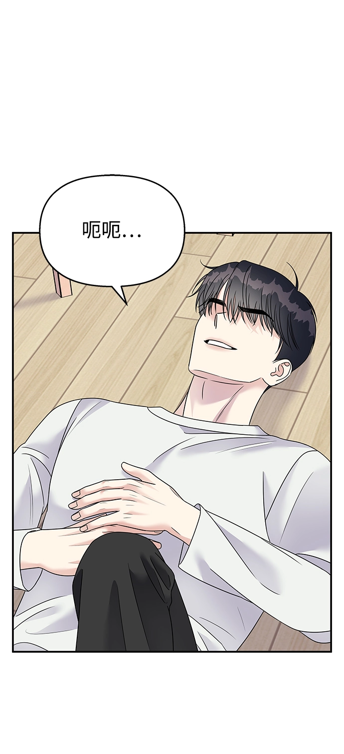 第100话6