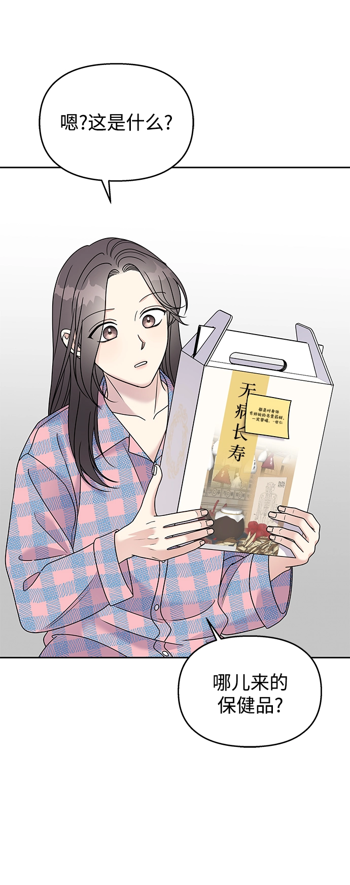 第83话17