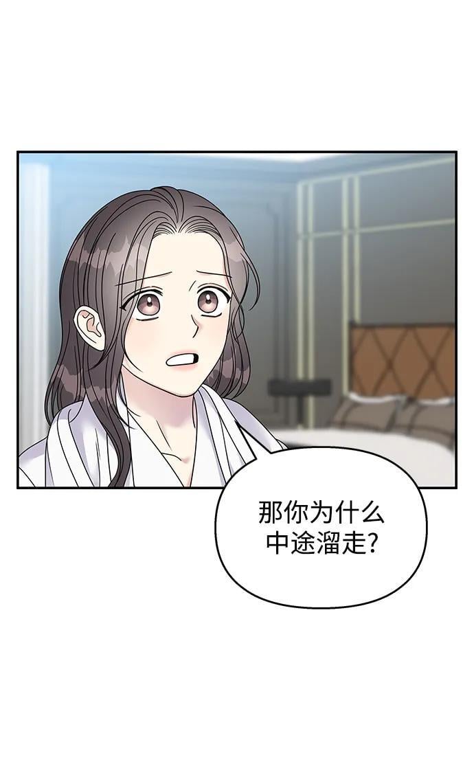 第114话12