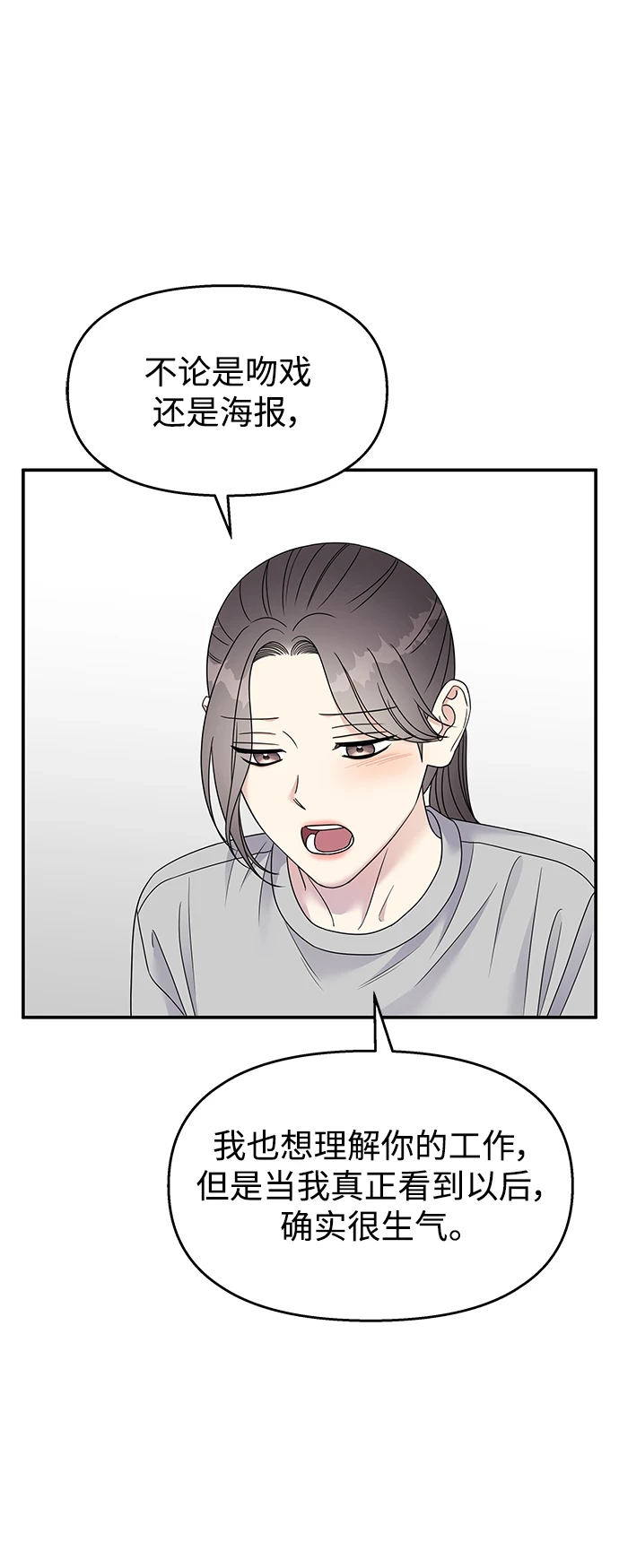 第102话18