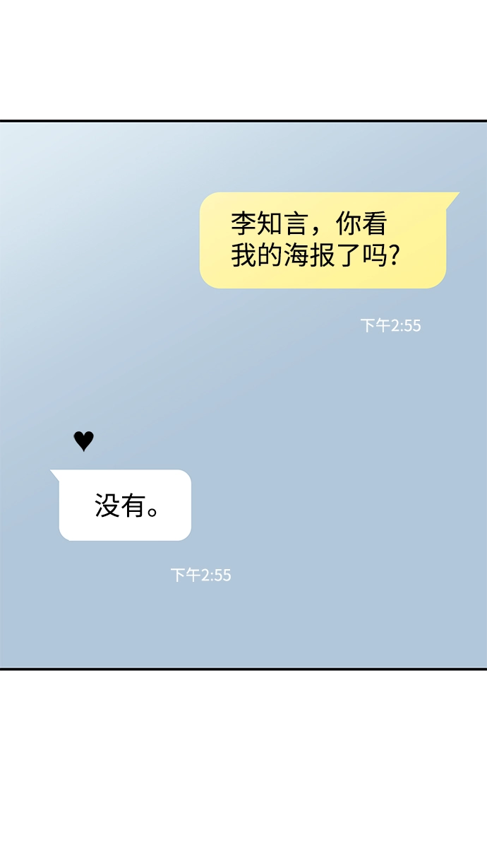第101话29