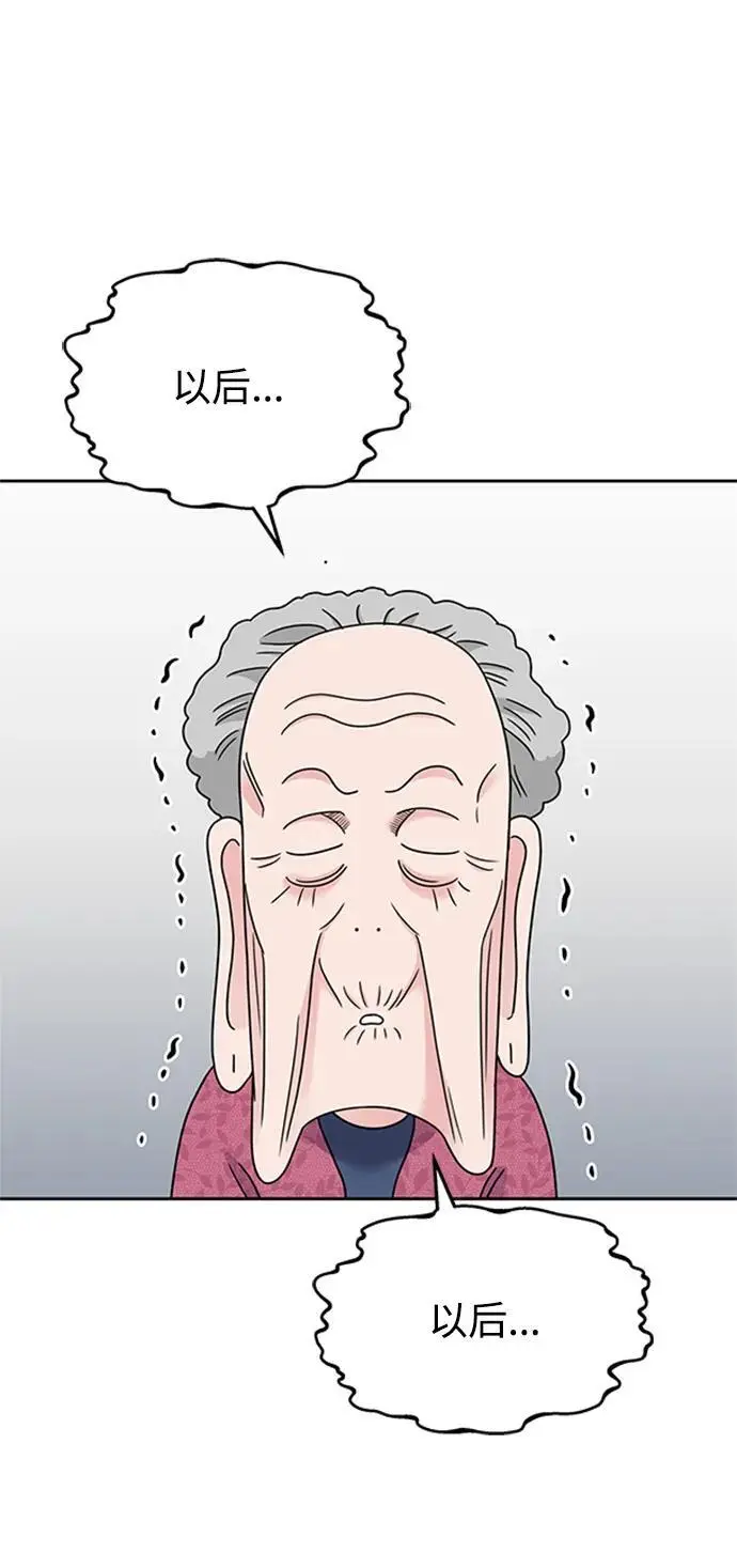 第139话57