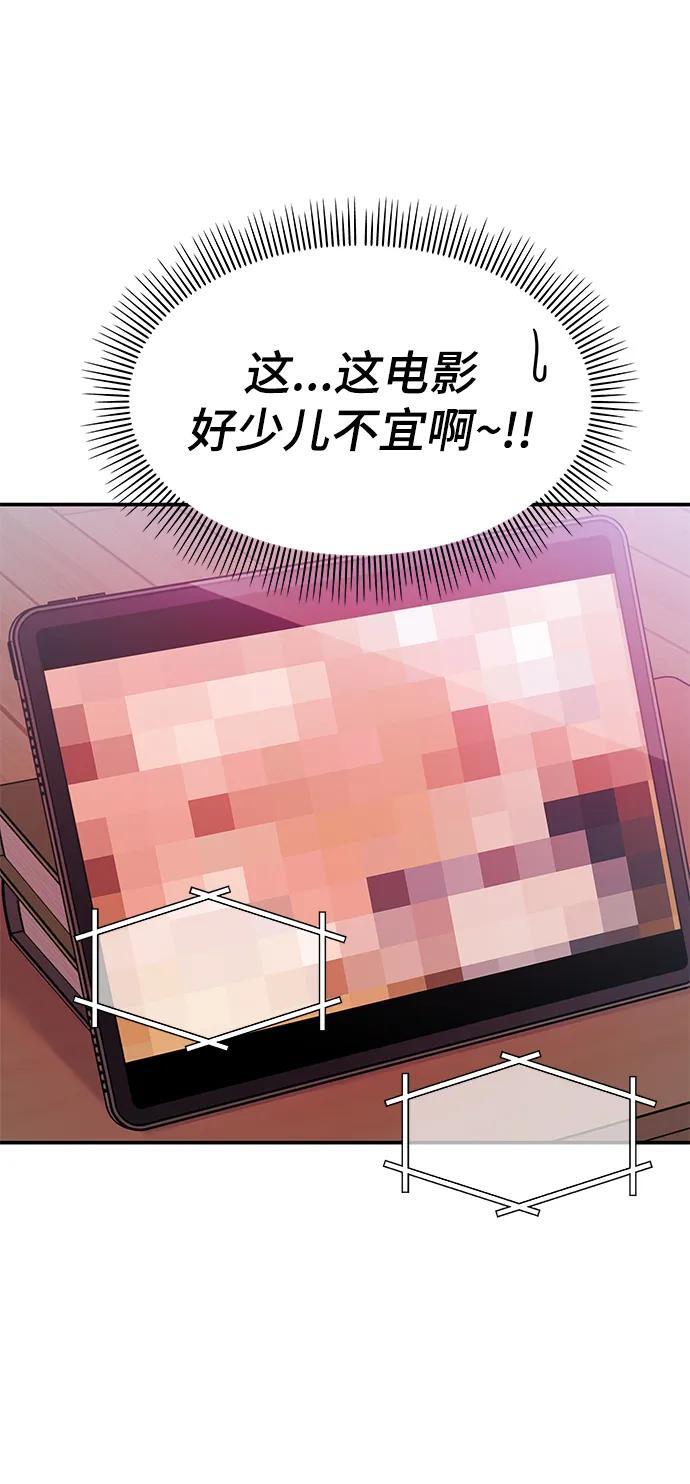 第110话75