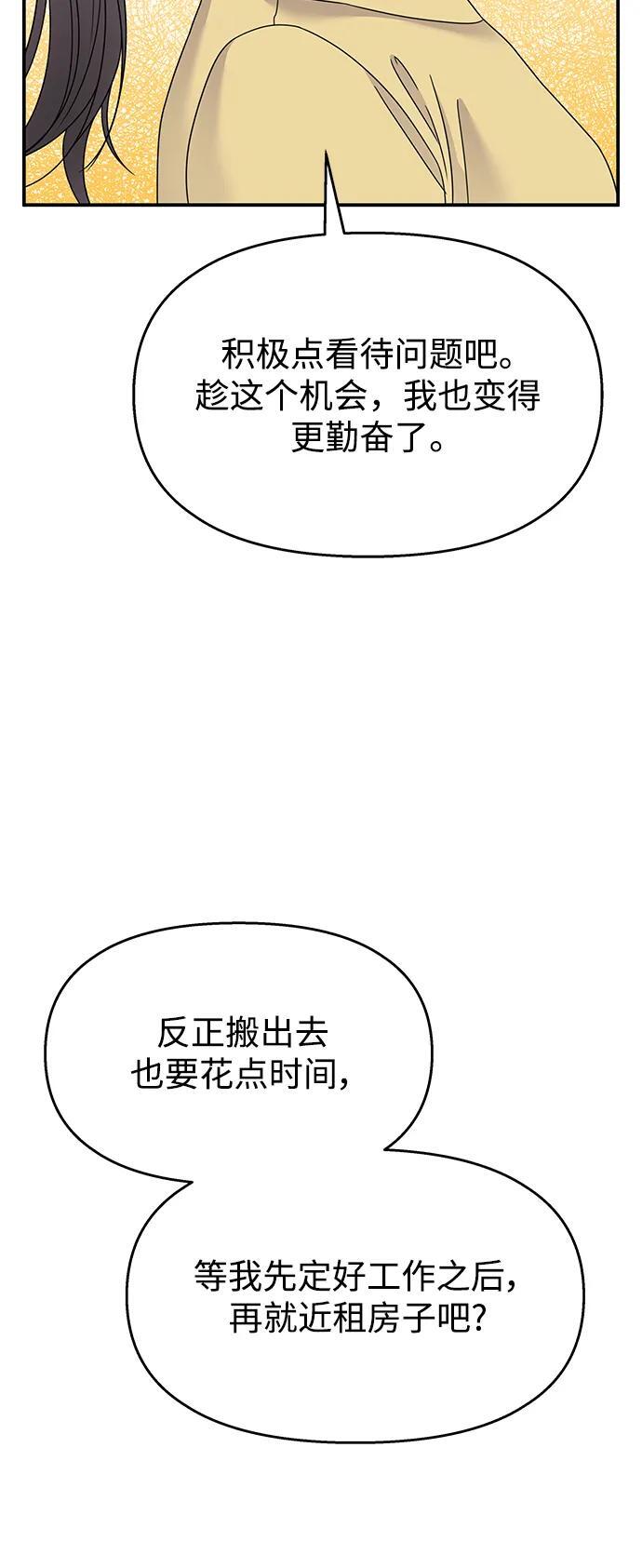 第118话48