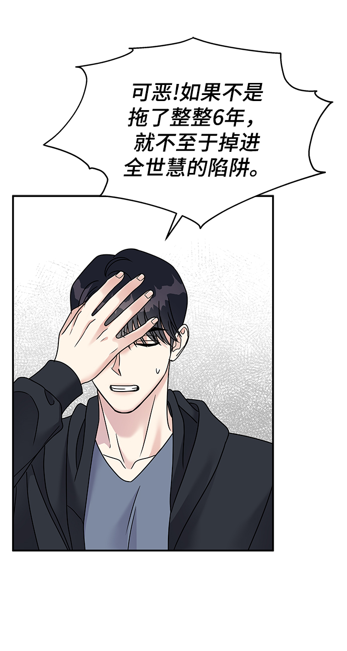 第71话36