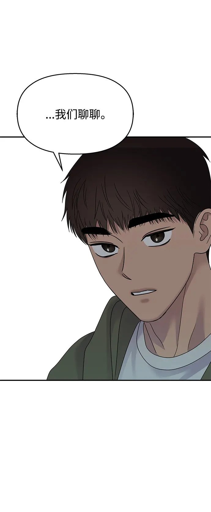 第106话68