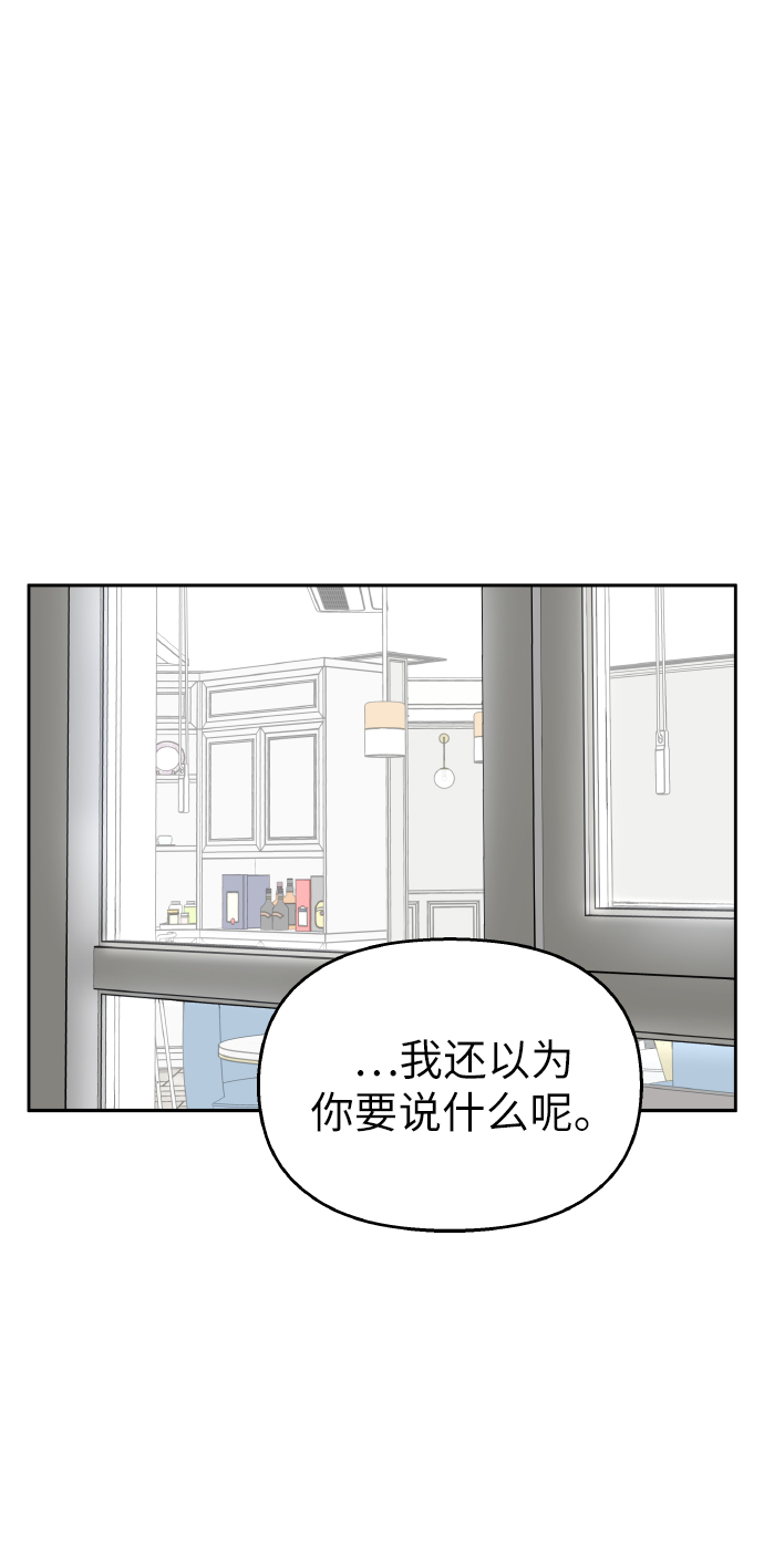第52话2