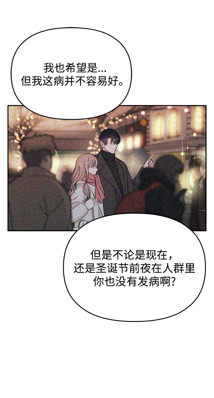 第61话27