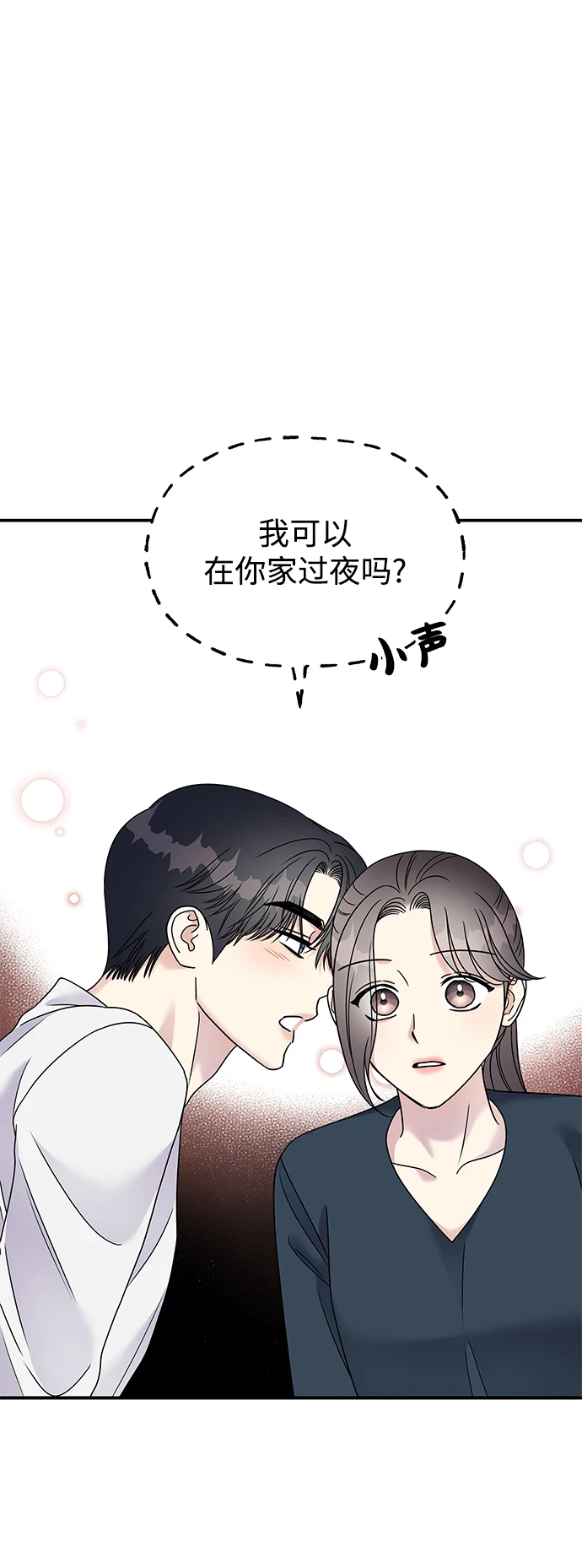 第103话73