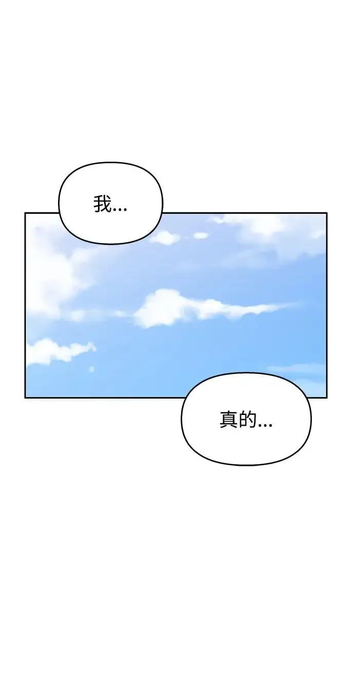 第138话62