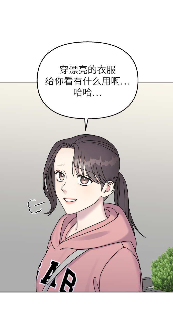 第26话45