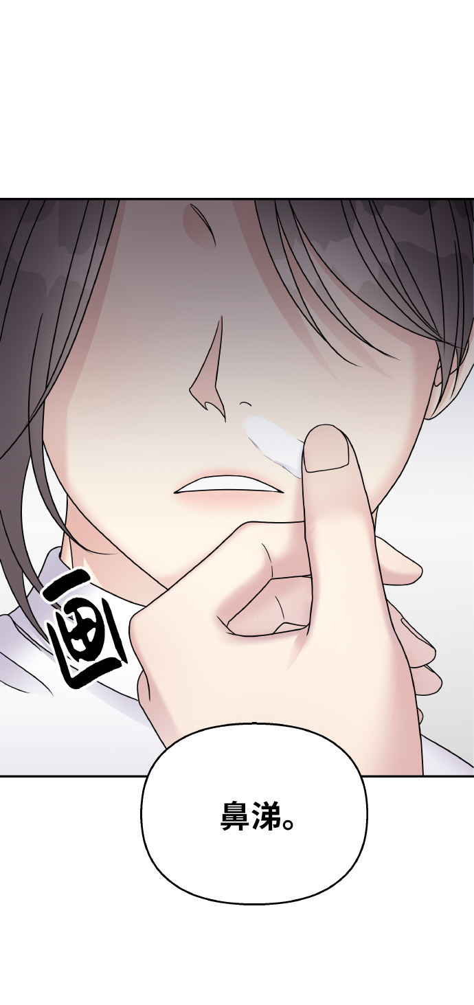 第45话60