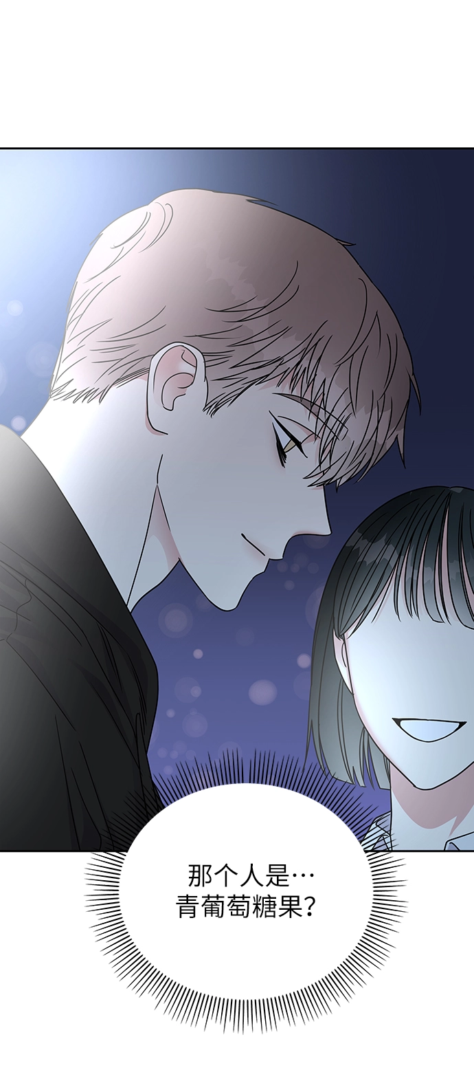 第9话70
