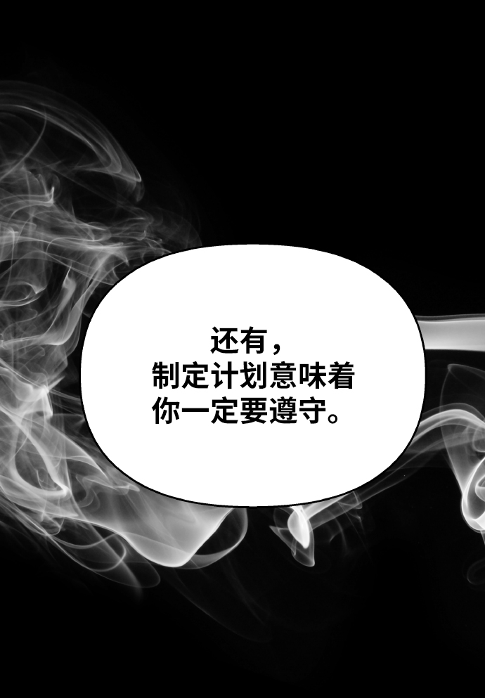 第47话36