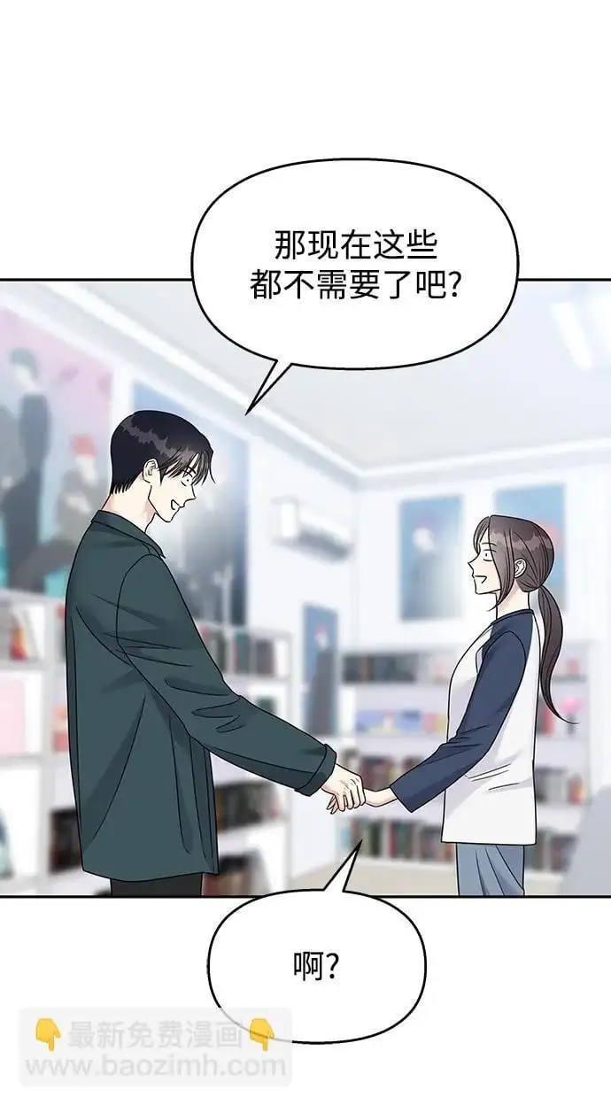 [外传2话] 跨国恋的副作用（2）24