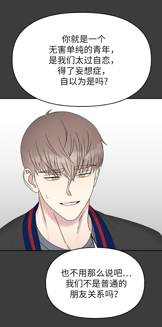 第41话33