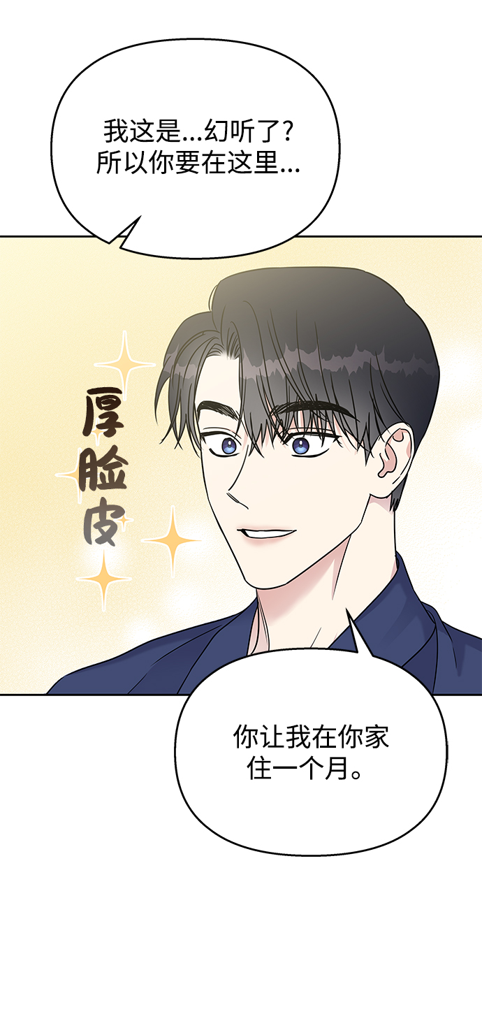 第59话4
