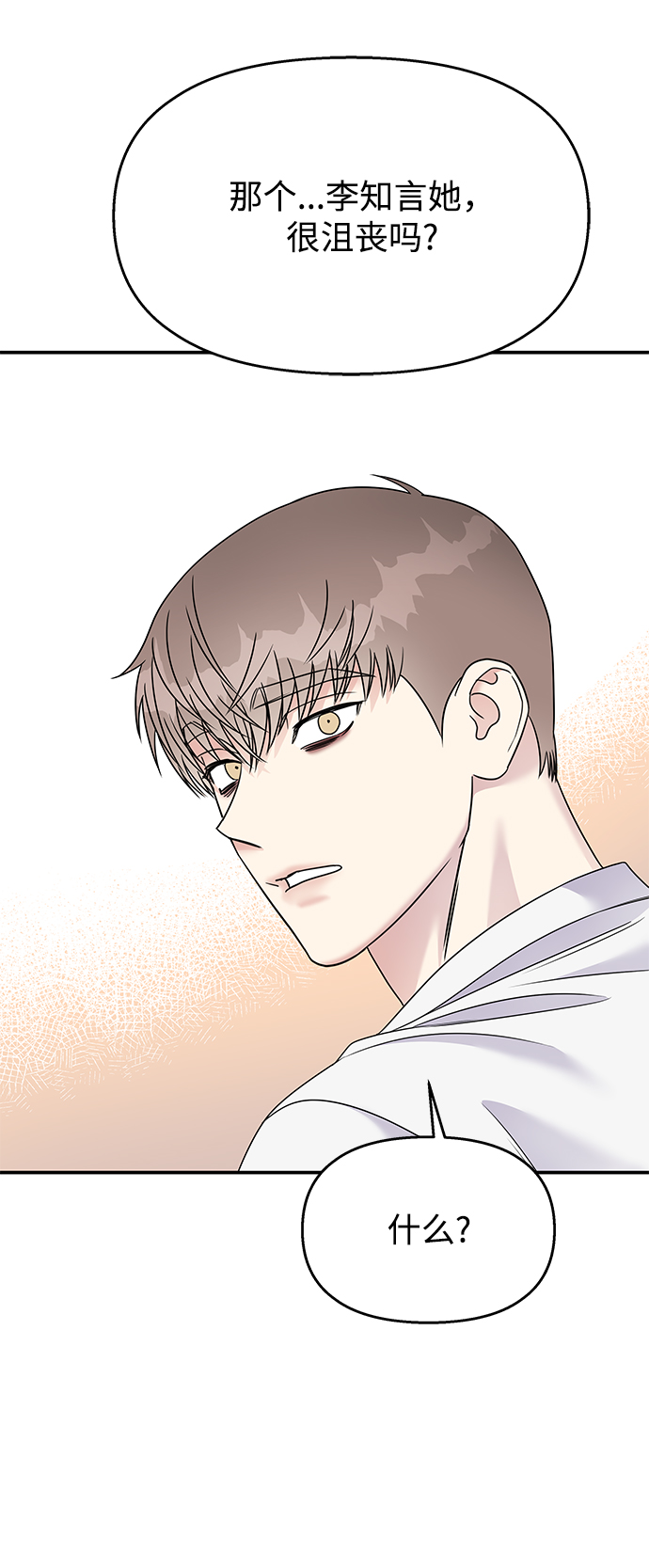 第76话39