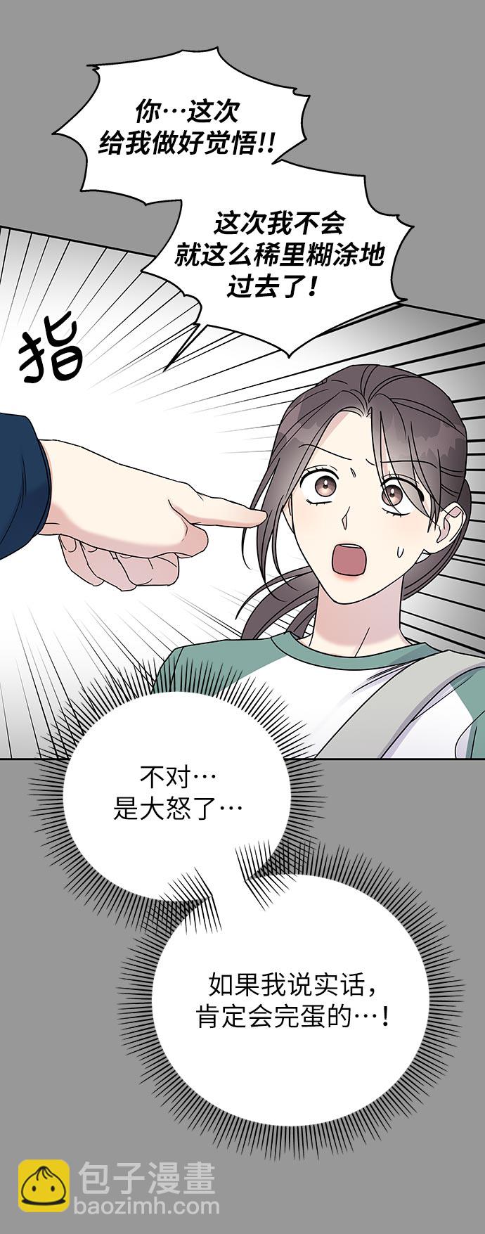 第9话49