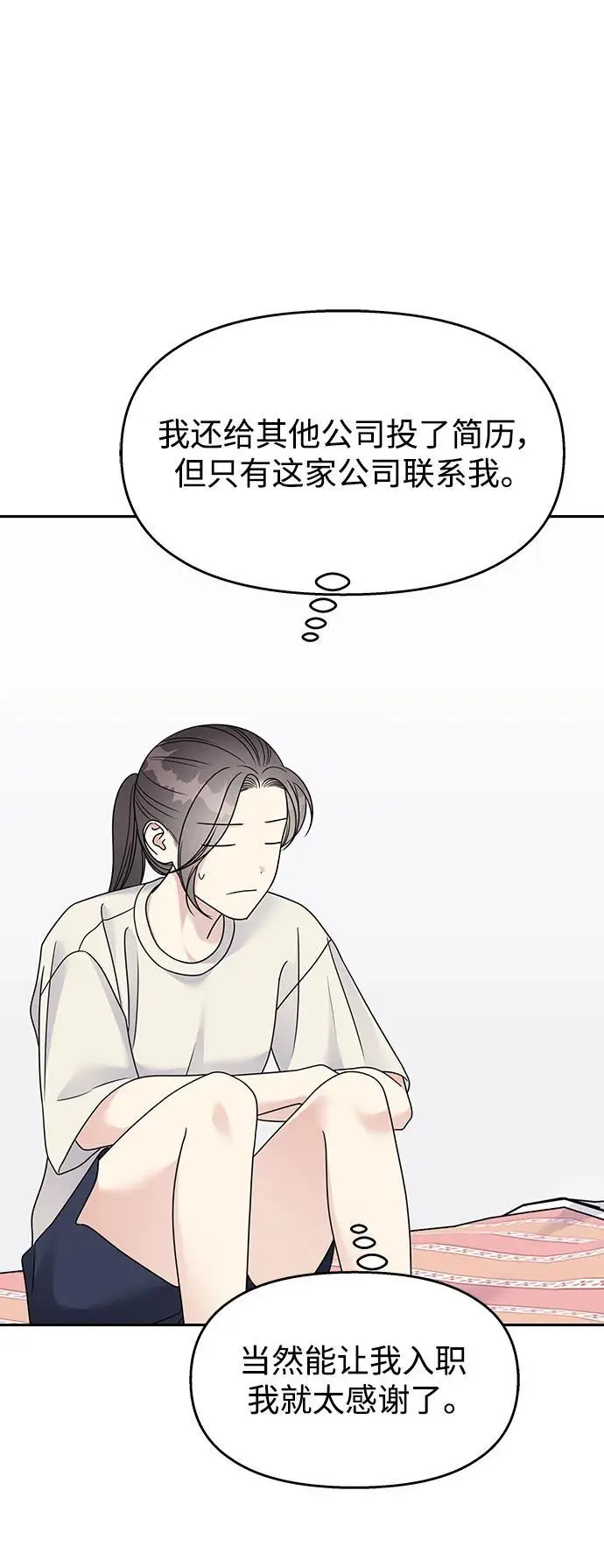 第140话12