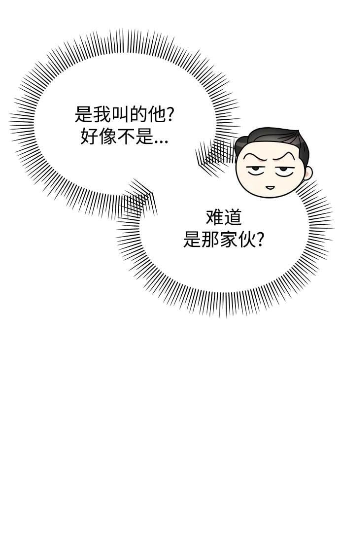 第130话6
