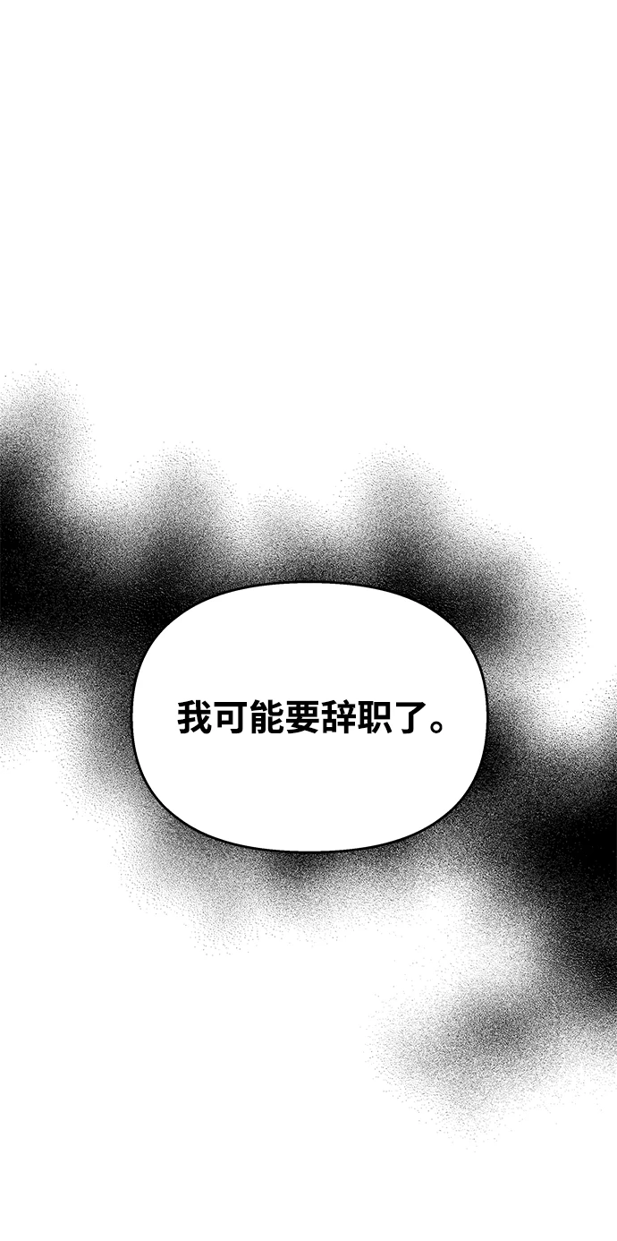 第104话78