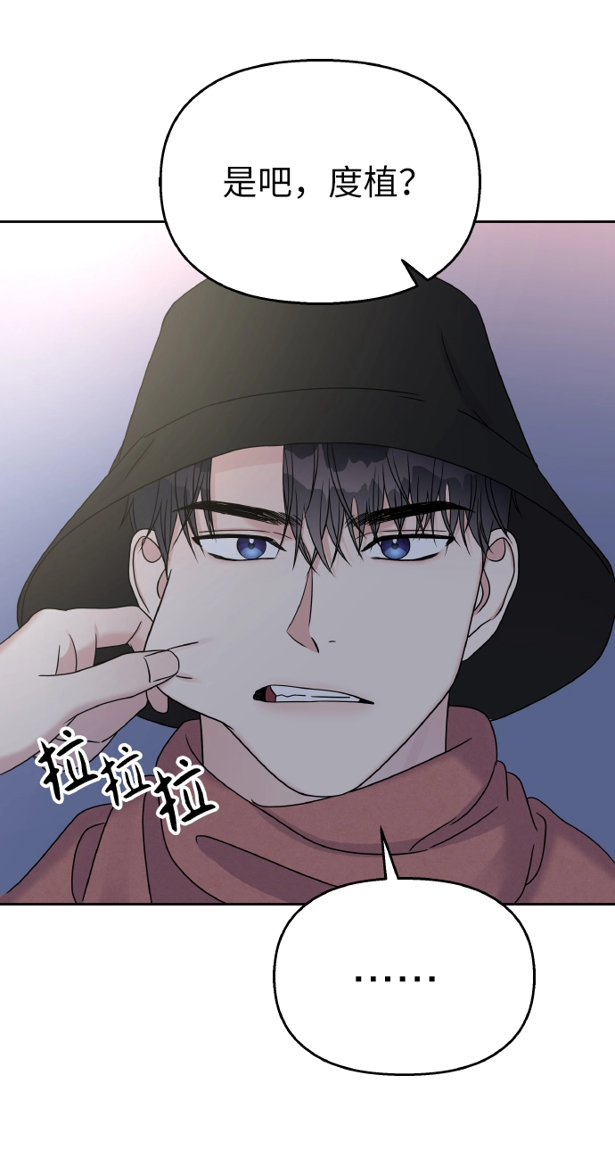 第42话12