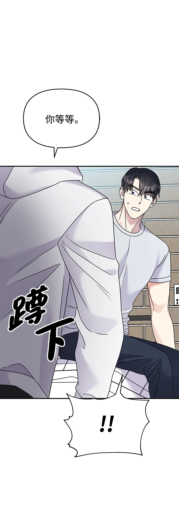 第84话49