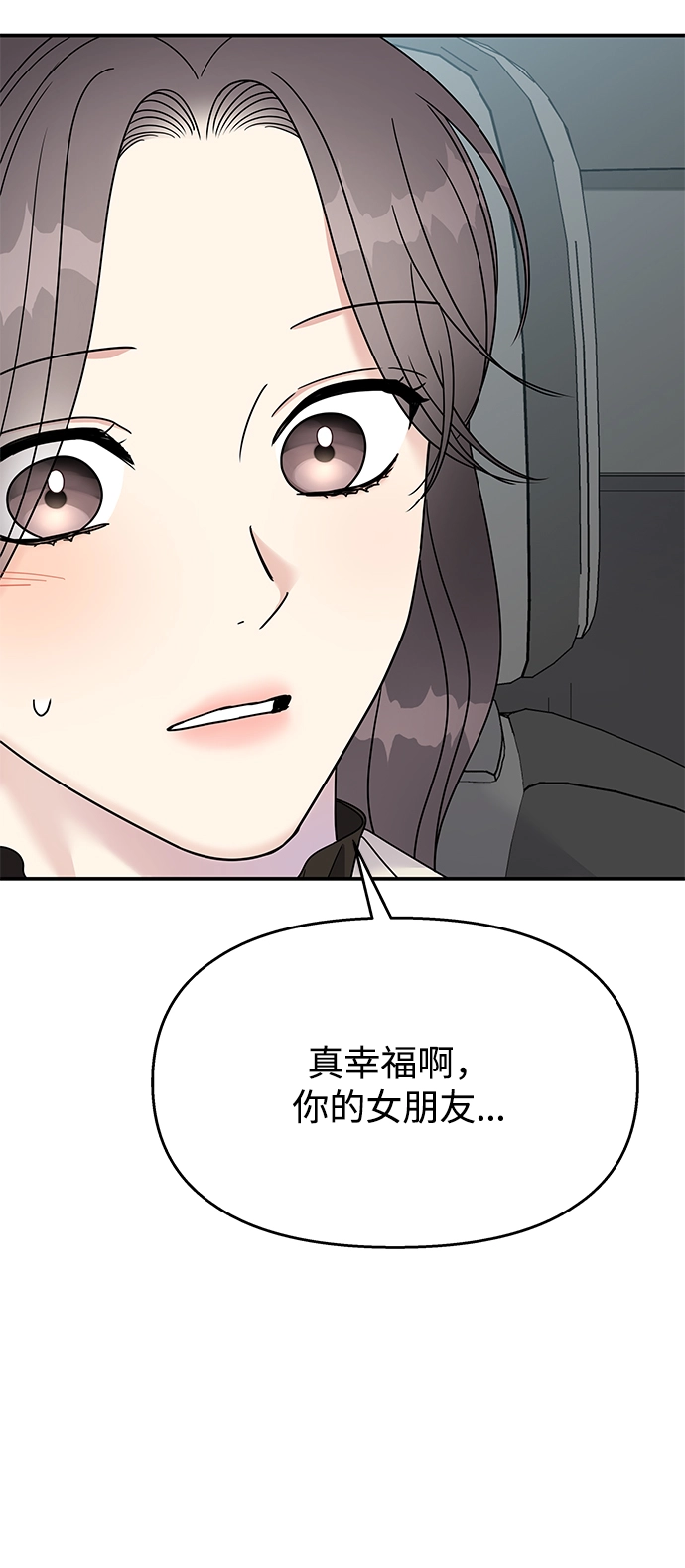 第92话29