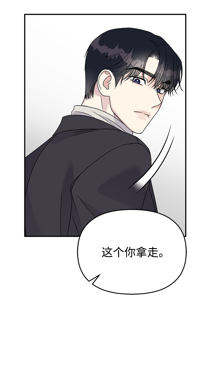 第74话20