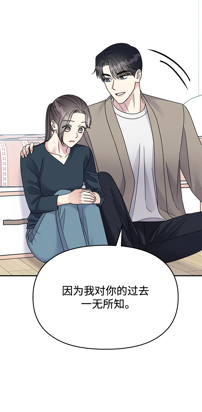 第103话47