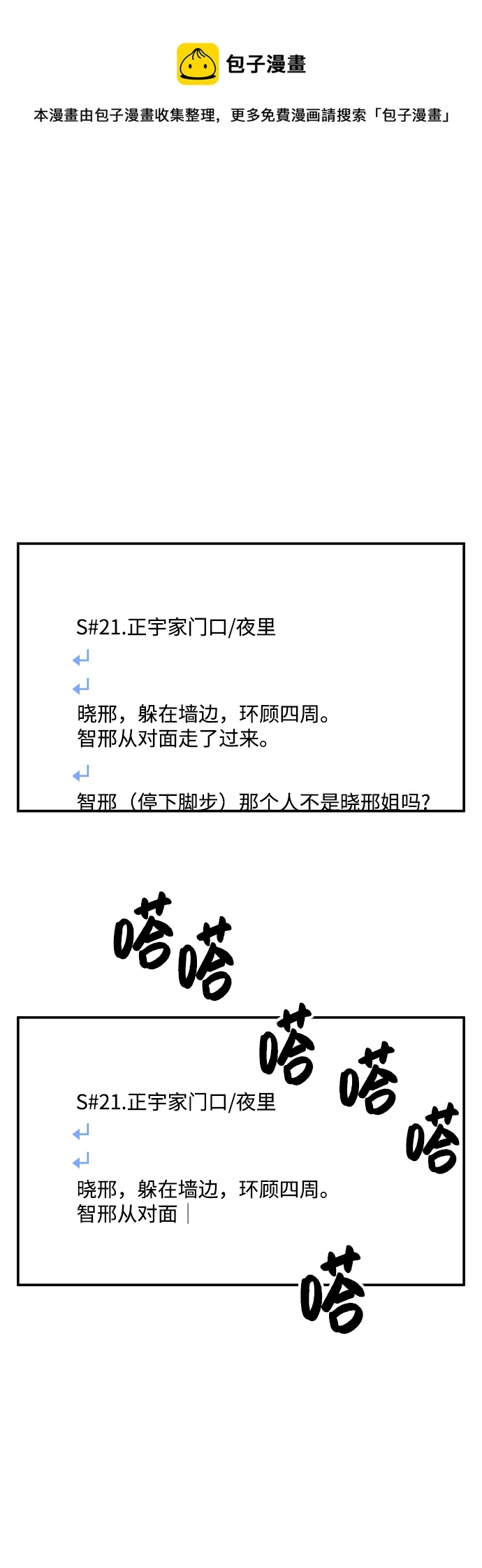 第90话0