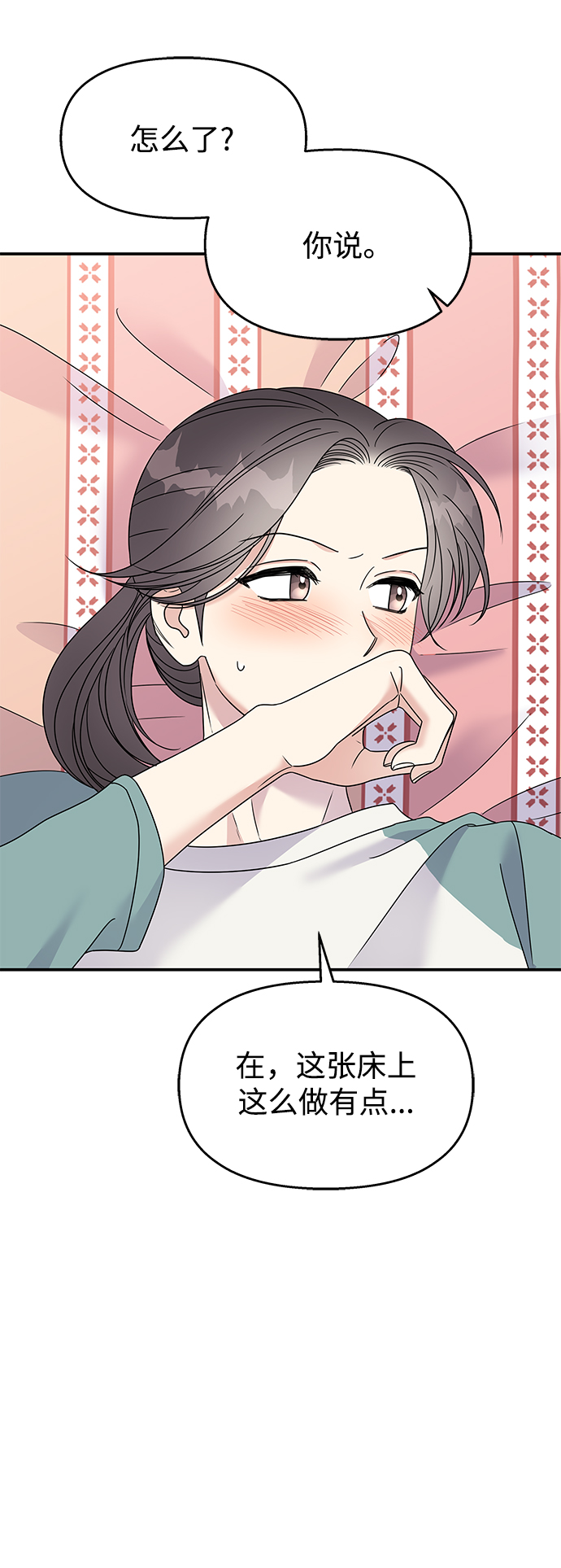 第99话61