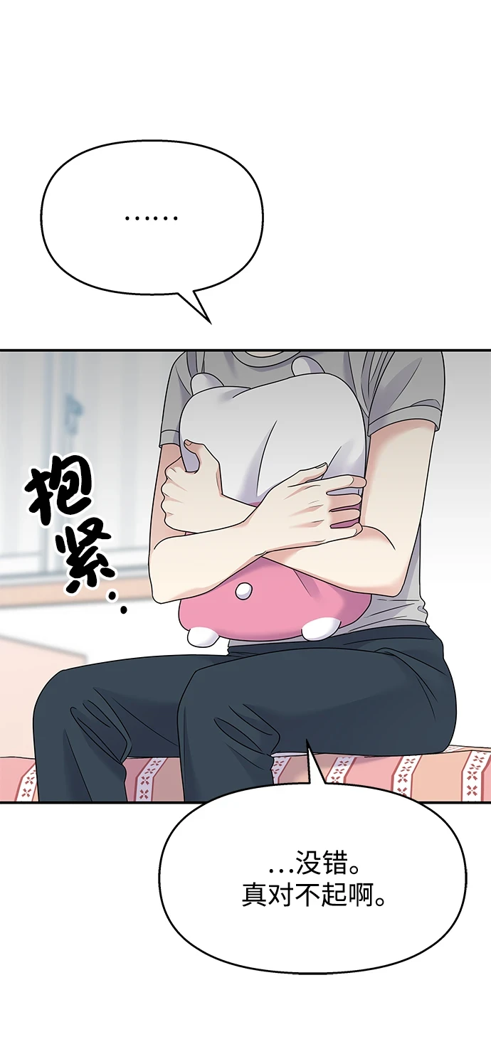 第102话17