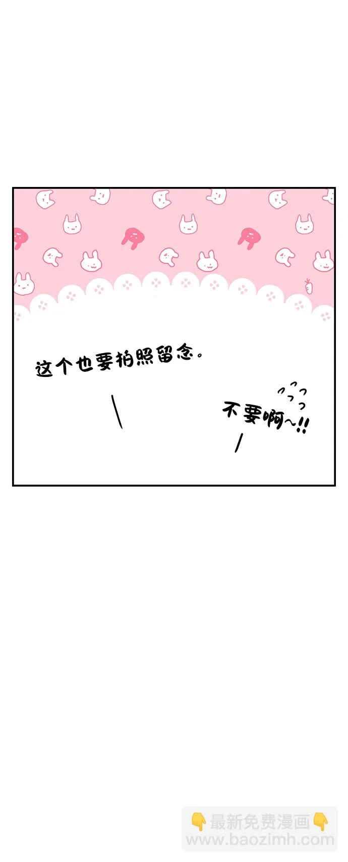 第103话63