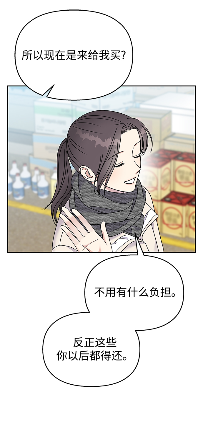 第60话7