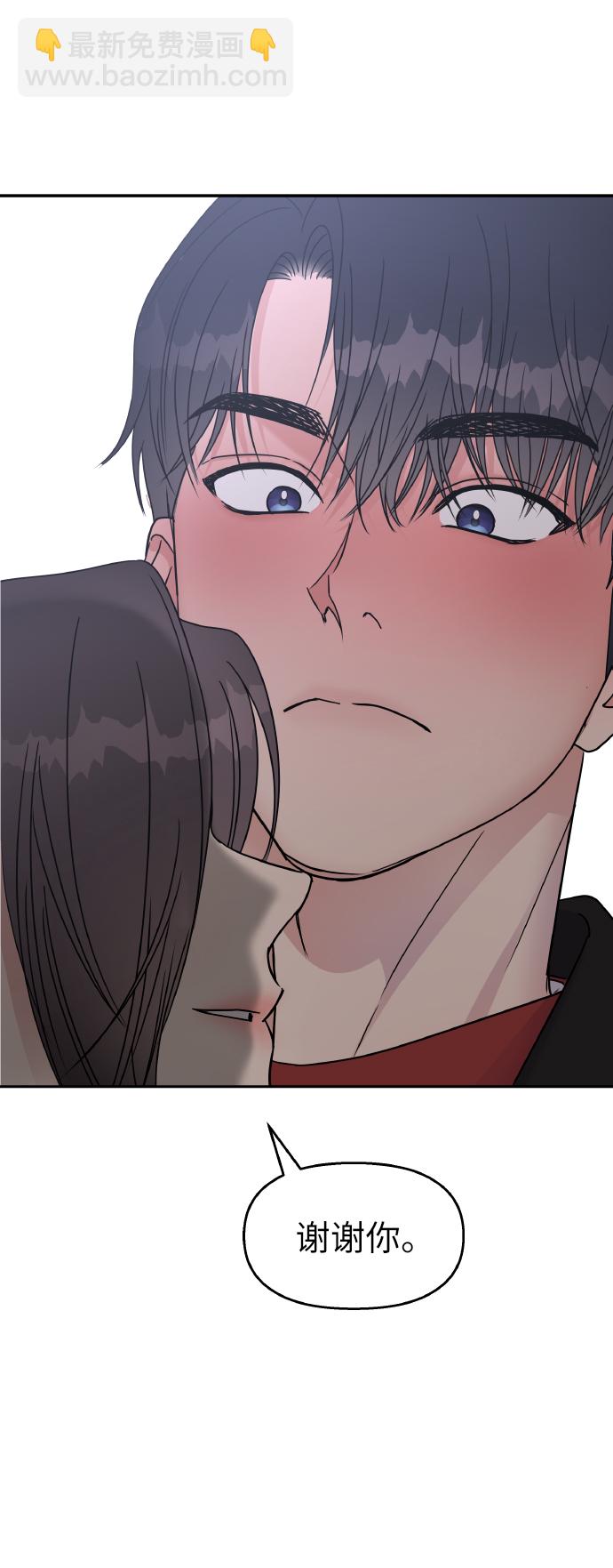 第50话31
