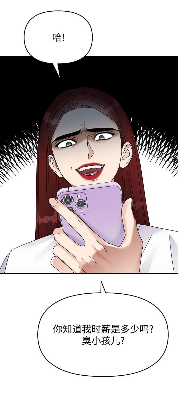 第134话29