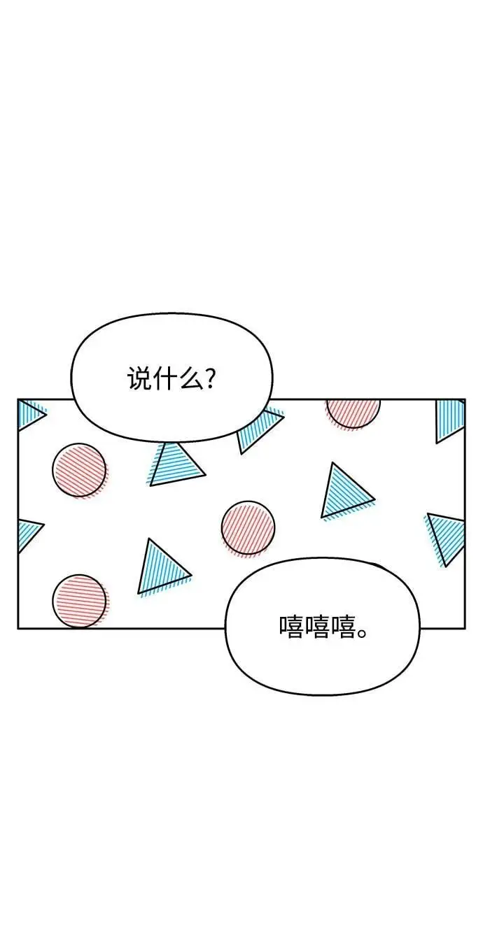 第141话25