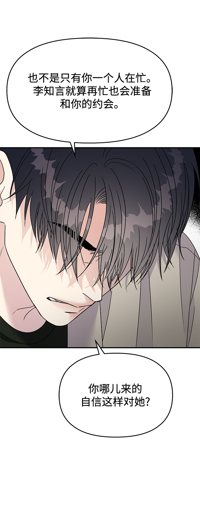 第95话16