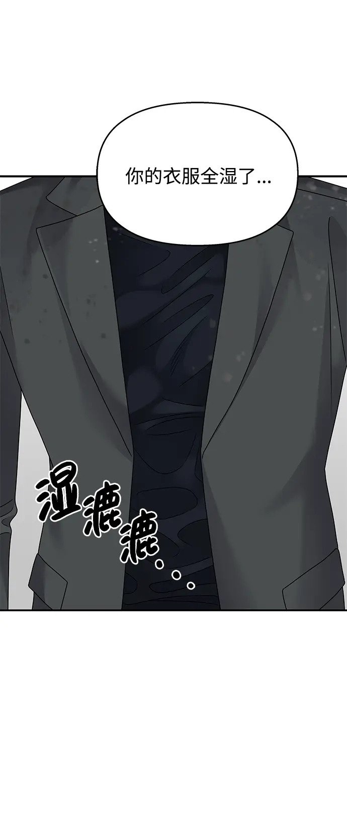 第106话55