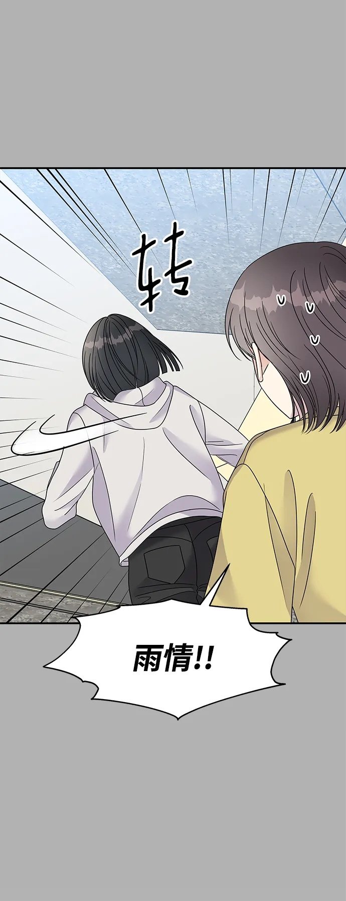 第109话49