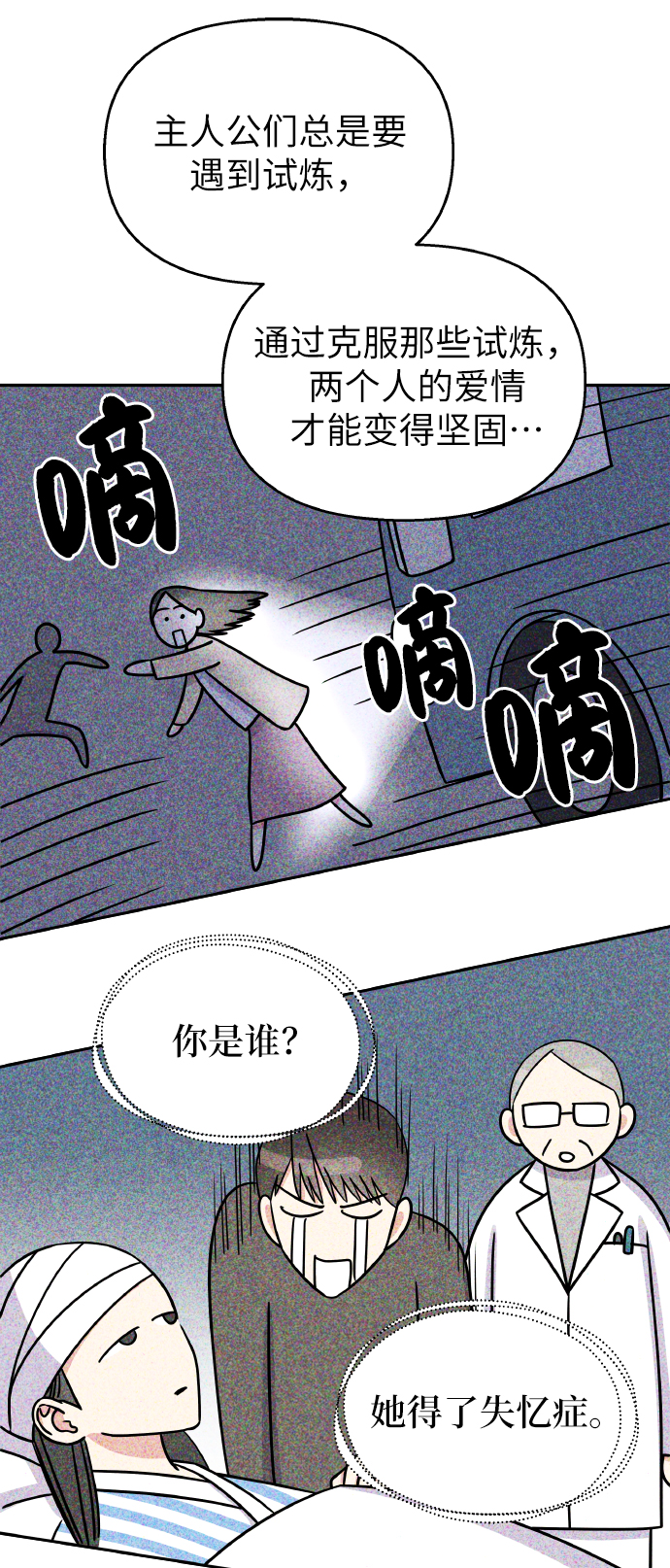 第35话28