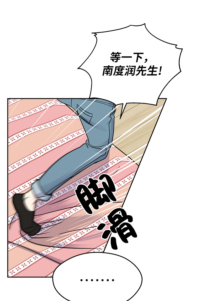 第4话60