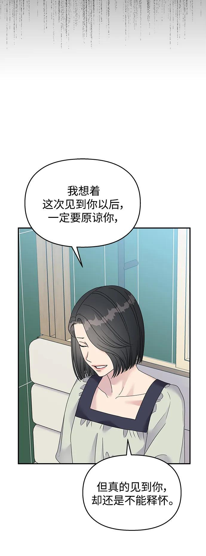 第109话75