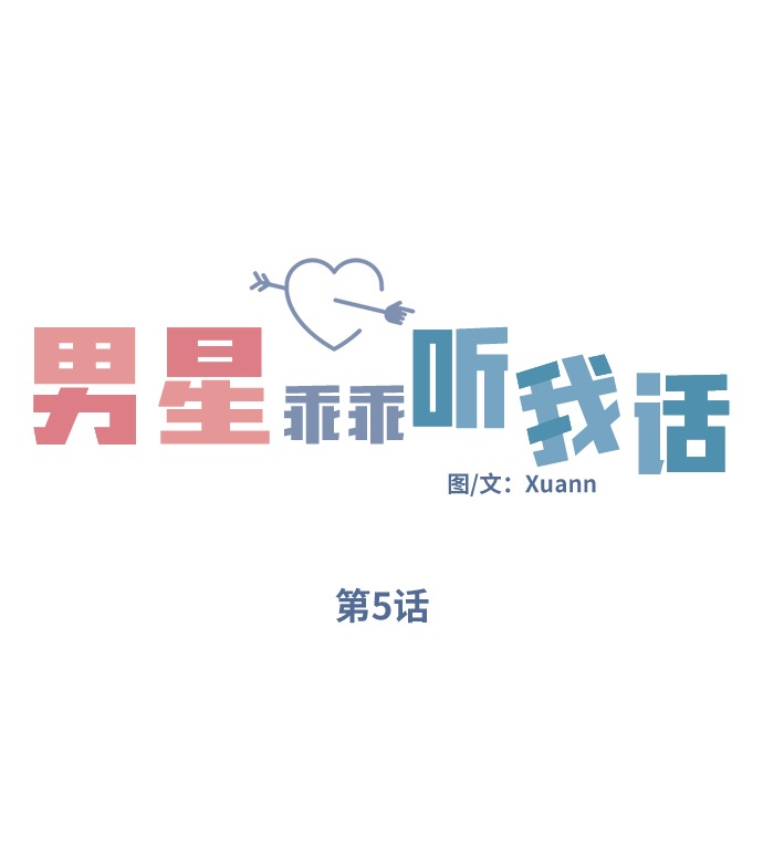 第5话0
