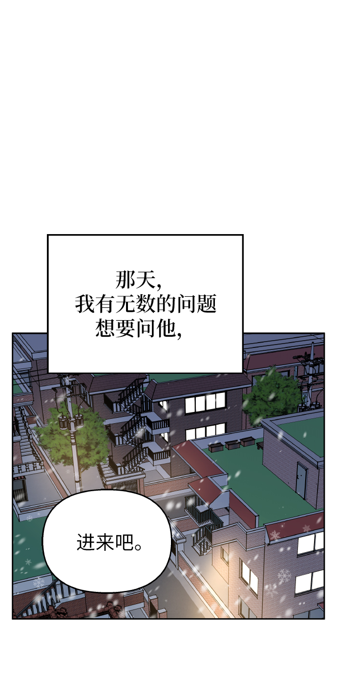 第57话58