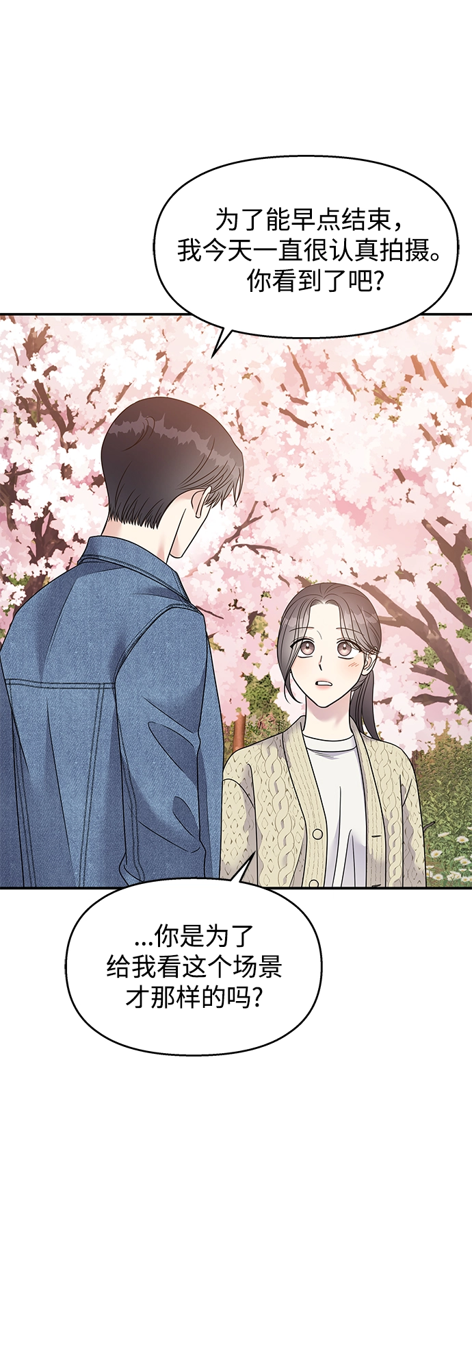 第98话60