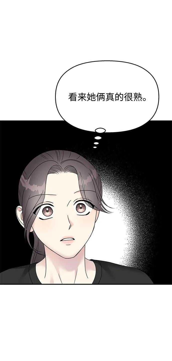 第128话56