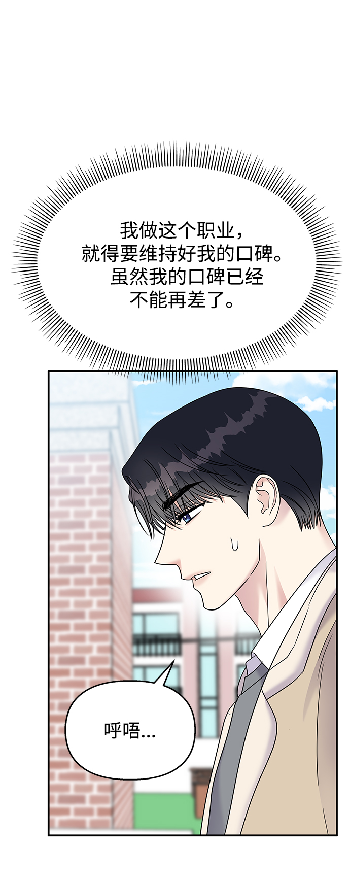 第66话42